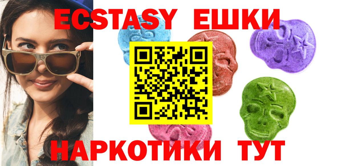 Ecstasy бентли  ЭКСТАЗИ  ЭКСТАЗИ Punisher  Россошь  Вход с VPN 