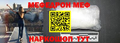 прущая мука Ирбит