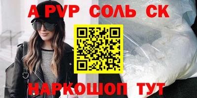 COCAINE Ипатово
