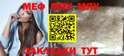COCAINE Ипатово
