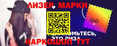 COCAINE Ипатово