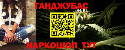 COCAINE Ипатово
