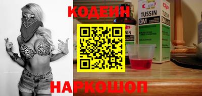 COCAINE Ипатово