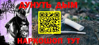 COCAINE Ипатово