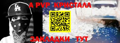 COCAINE Ипатово