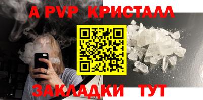 COCAINE Ипатово