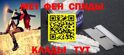 COCAINE Ипатово