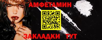 прущая мука Ирбит