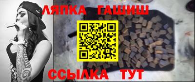 COCAINE Ипатово