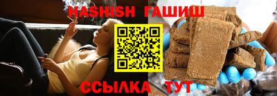 COCAINE Ипатово