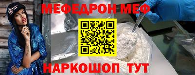 прущая мука Ирбит