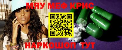 COCAINE Ипатово