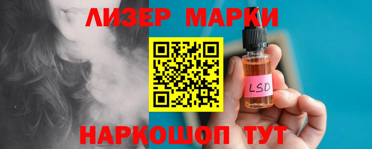 Россошь  MEGA ТОР  Вход с VPN  Лсд 25 экстази кислота 