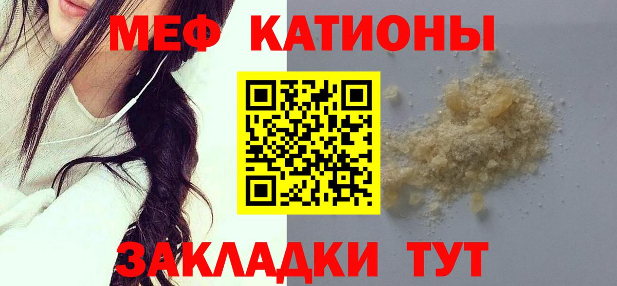 МЕФ мука Россошь