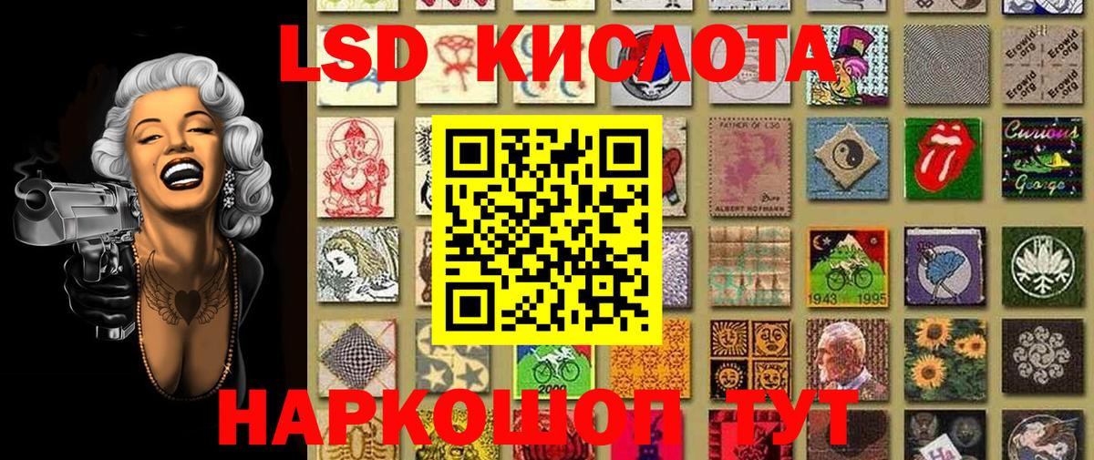 Наркотические марки 1500мкг Россошь
